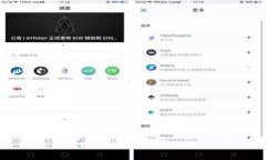 采用侧链技术的区块链项